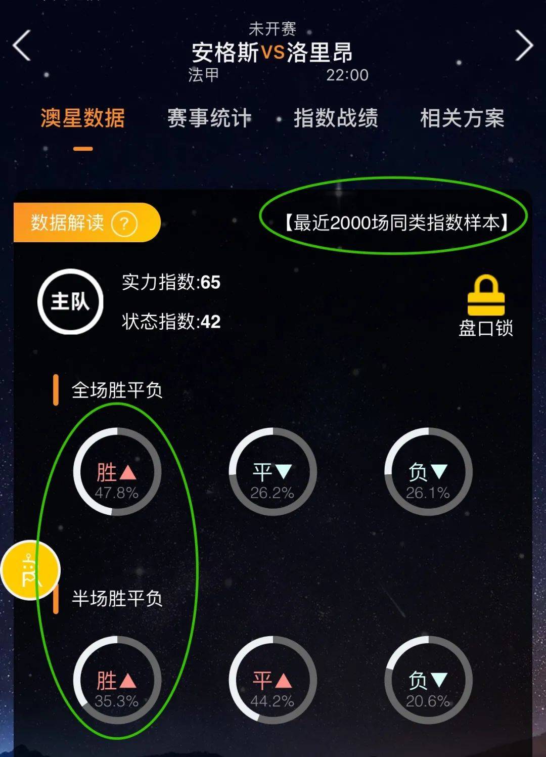 怨与