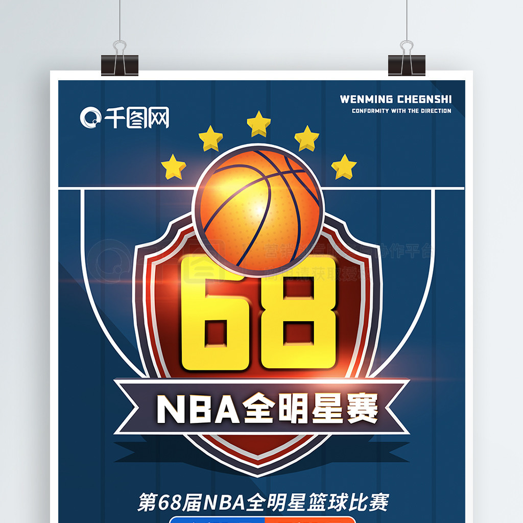 具备