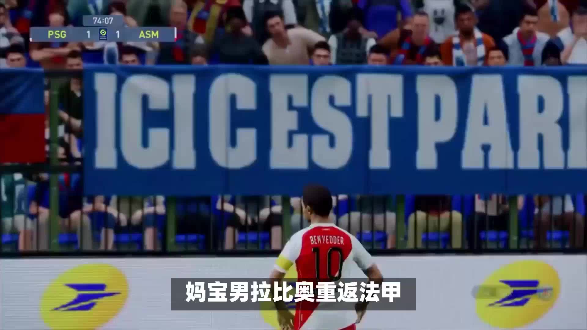 岛队在欧洲
