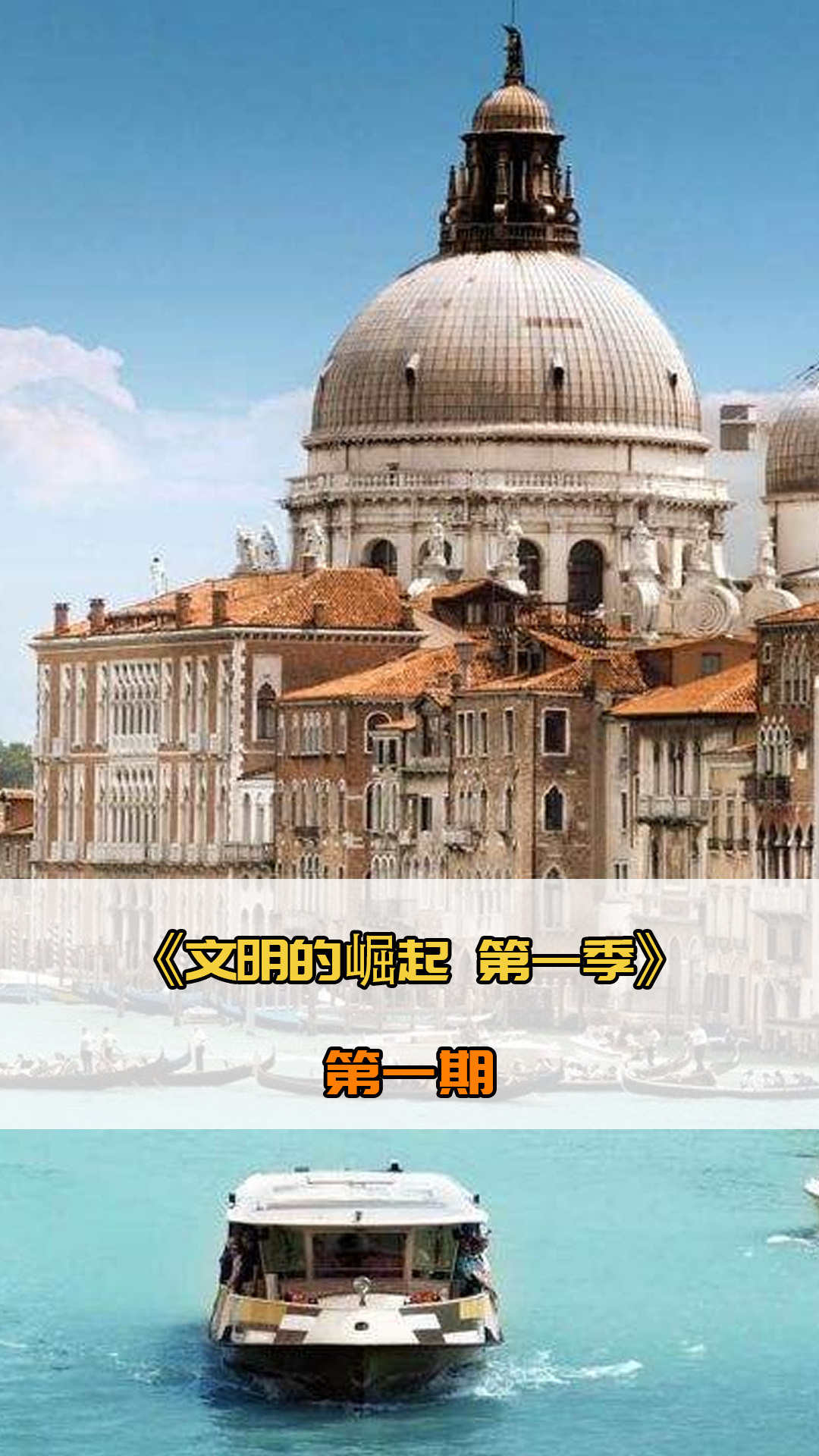 队的试训